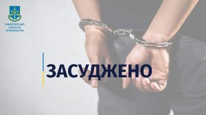 Жорстоке вбивство на АЗС у Мукачеві: одного з нападників засудили до 13 років за ґратами