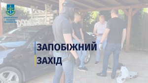 За одержання хабаря службовцем регіонального сервісного центру МВС – підозрюваному та його пособнику обрано запобіжний захід