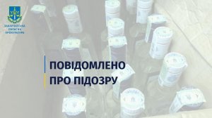 Розповсюдження фальсифікованого алкоголю на Закарпатті - підозрюють двох ужгородців
