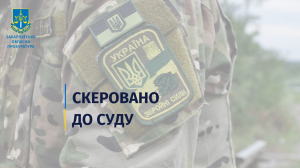   На Рахівщині судитимуть місцевого жителя, який ухилявся від військової служби