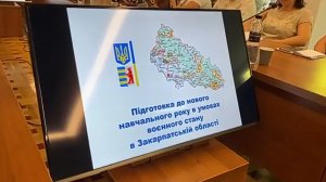 Понад 1 200 закладів освіти Закарпаття обстежили на наявність укриттів