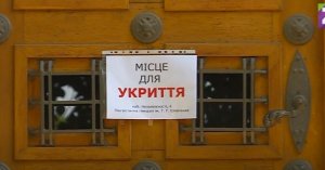 До 1 вересня не всі готові: школи та дитсадки області без укриття – не працюватимуть