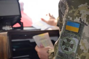 На Закарпатті двоє чоловіків намагалися незаконно перетнути кордон за підробленими документами