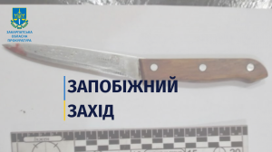 Жителю Хуста, підозрюваному у намаганні вбити знайомого, обрали запобіжний захід