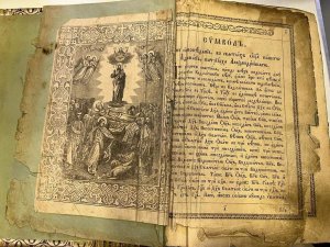 Закарпатські митники збагачують краєзнавчий музейний фонд: 13 старовинних церковних та художніх книг, намагалися вивезти з України