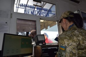 Двоє чоловіків намагались перетнути кордон з Румунією за підробленими документами