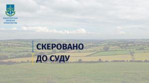 За фактом службової недбалості, судитимуть ексначальника управління Держземагентства на Хустщині