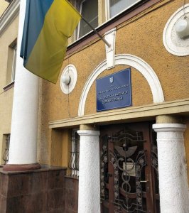 Держбюджет доотримав 4 млн грн за митні правопорушення у зоні діяльності Закарпатської митниці