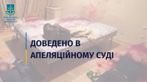 Довічне ув’язнення за жорстоке вбивство іноземних студентів в Ужгороді: прокуратура відстояла покарання трьом винуватцям