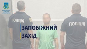 Раніше судимий ужгородець перебуватиме під вартою за підозрою у вбивстві знайомої