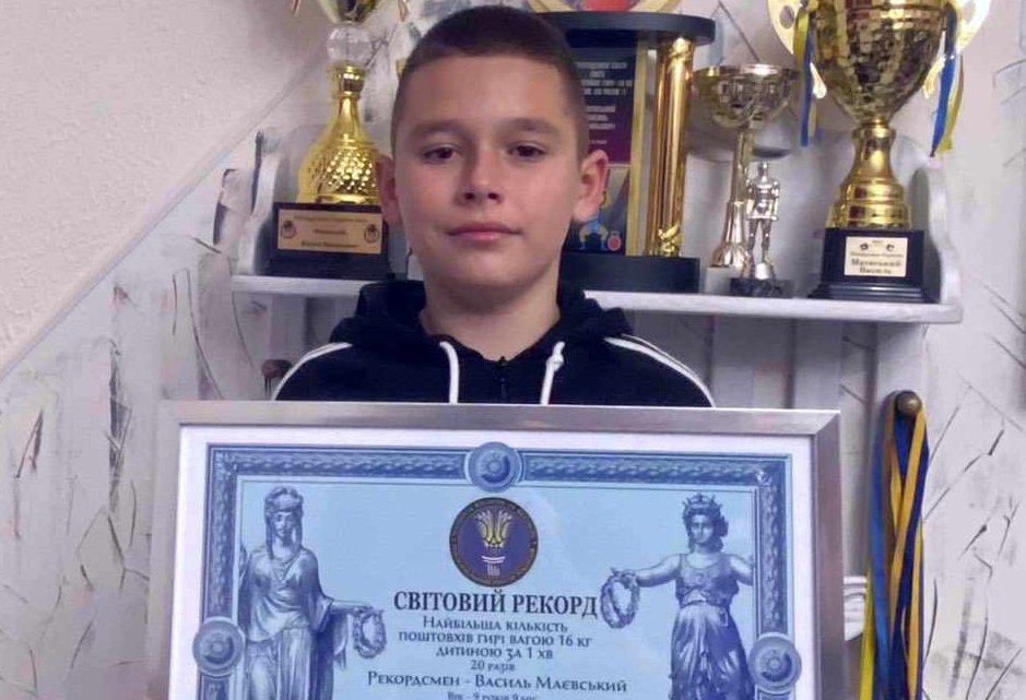 9-річний закарпатець встановив світовий рекорд у гирьовому спорті