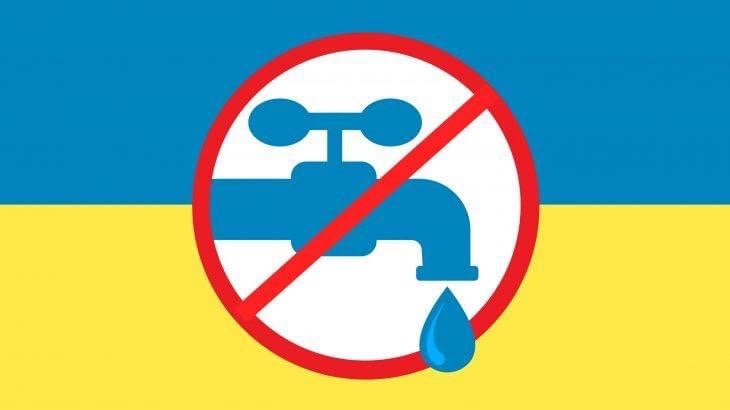Ужгородців попереджають про тимчасове відключення водопостачання